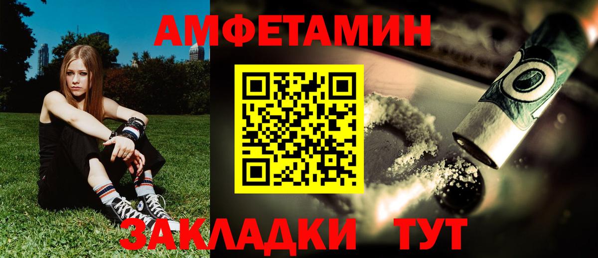 АМФЕТАМИН  Вход с VPN  Костомукша  АМФЕТАМИН 97% 