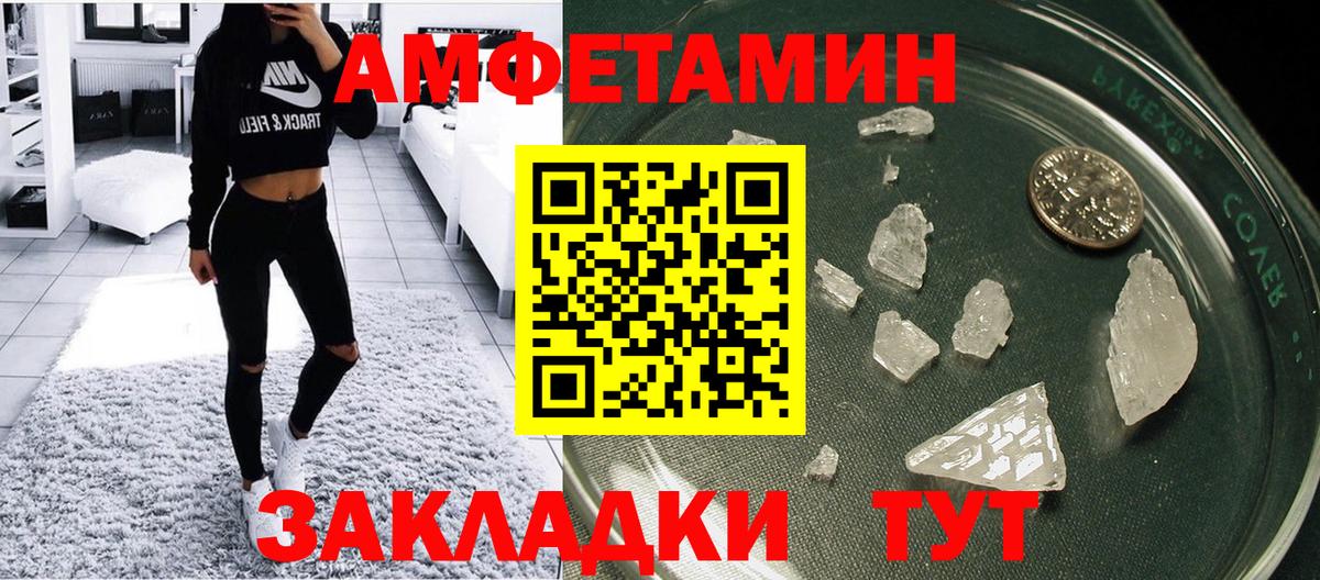 Amphetamine 98% Костомукша