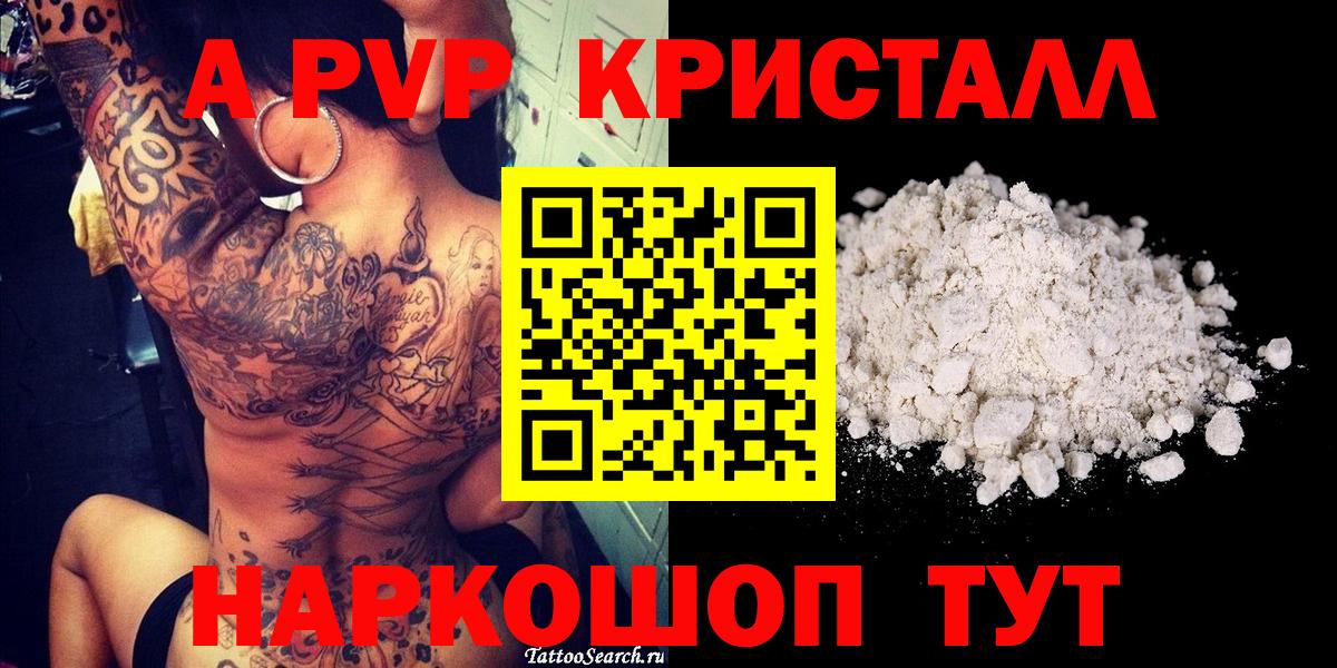 Костомукша  Лсд 25  Каннабис  Меф МЯУ МЯУ кристаллы  NBOMe  Гашиш  Вход с VPN  COCAIN 