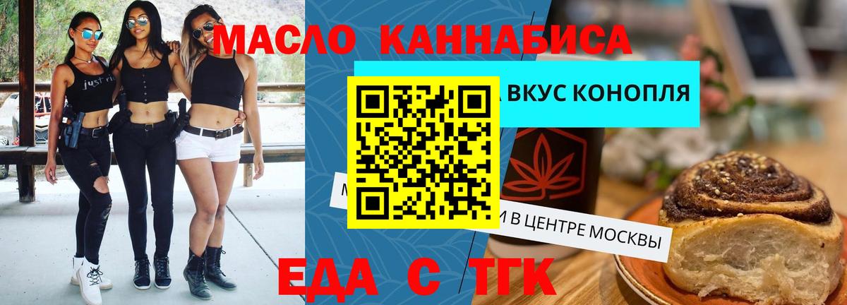 Костомукша  Canna-Cookies конопля  Вход с VPN 
