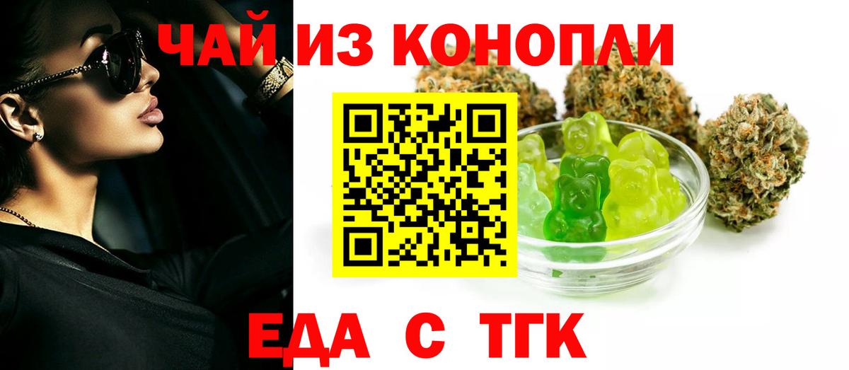 Canna-Cookies марихуана Костомукша