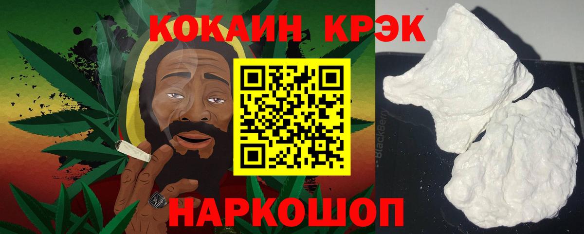 Кокаин 97% Костомукша