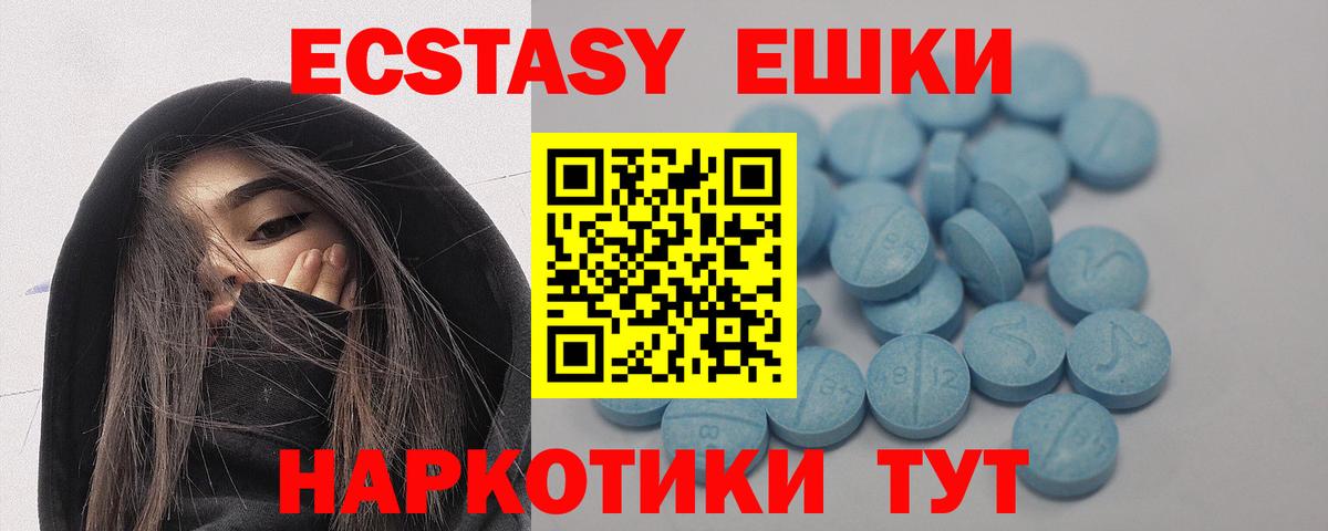 Ecstasy TESLA Костомукша