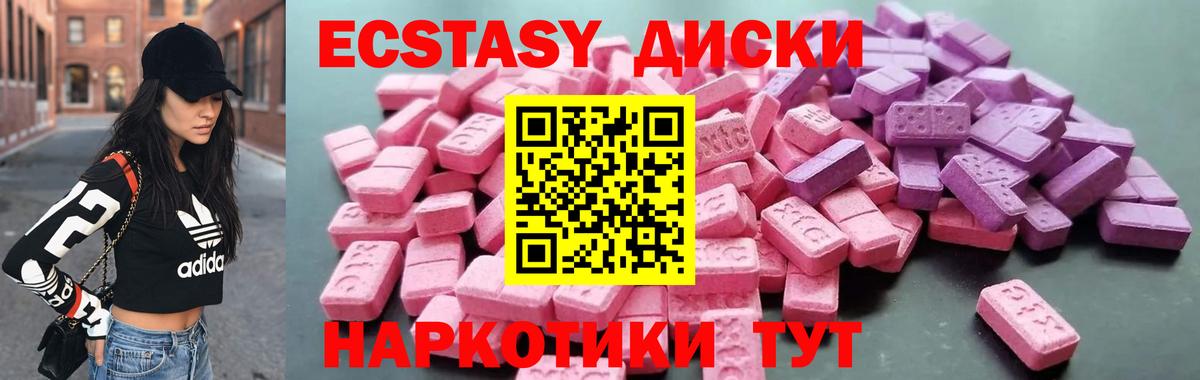 Ecstasy Punisher  blacksprut сайт  Костомукша  Вход с VPN 