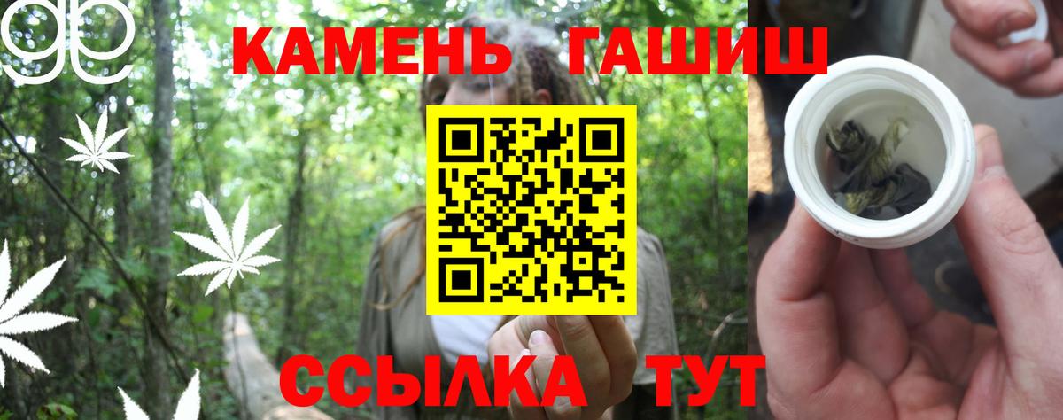 Костомукша  Гашиш VHQ  ГАШ гашик  ГАШИШ  Вход с VPN 