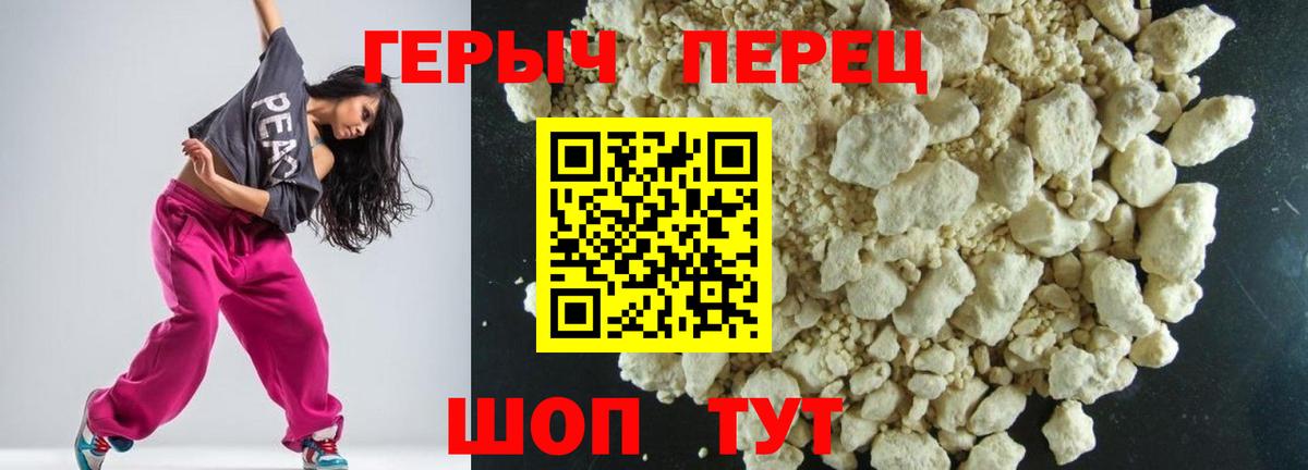 Костомукша  ГЕРОИН герыч  Вход с VPN 
