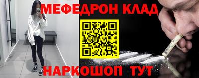 гашик Комсомольск-на-Амуре