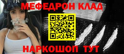 метадон Конаково