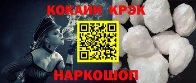 гашик Комсомольск-на-Амуре