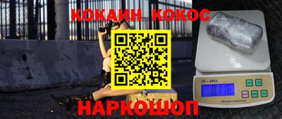 гашик Комсомольск-на-Амуре