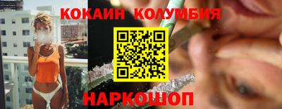 гашик Комсомольск-на-Амуре