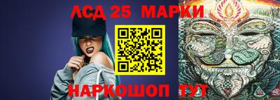 гашик Комсомольск-на-Амуре