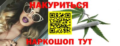 гашик Комсомольск-на-Амуре