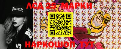 гашик Комсомольск-на-Амуре