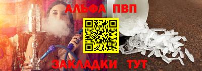 гашик Комсомольск-на-Амуре