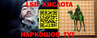MDMA Коммунар