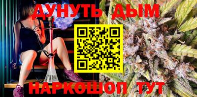 гашик Комсомольск-на-Амуре