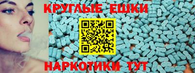 гашик Комсомольск-на-Амуре