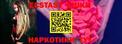 MDMA Коммунар