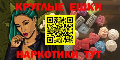 метадон Конаково