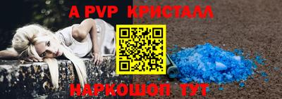 гашик Комсомольск-на-Амуре