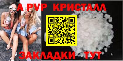гашик Комсомольск-на-Амуре