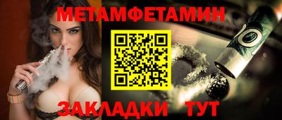 метадон Конаково