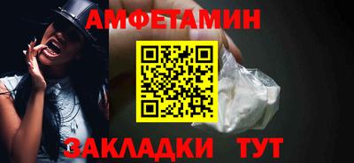гашик Комсомольск-на-Амуре