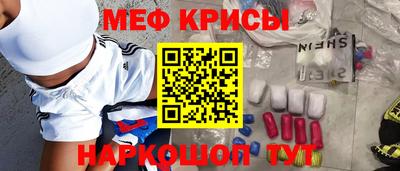гашик Комсомольск-на-Амуре