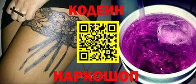 гашик Комсомольск-на-Амуре