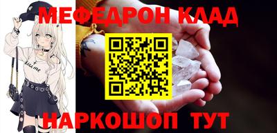 гашик Комсомольск-на-Амуре