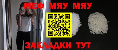 метадон Конаково