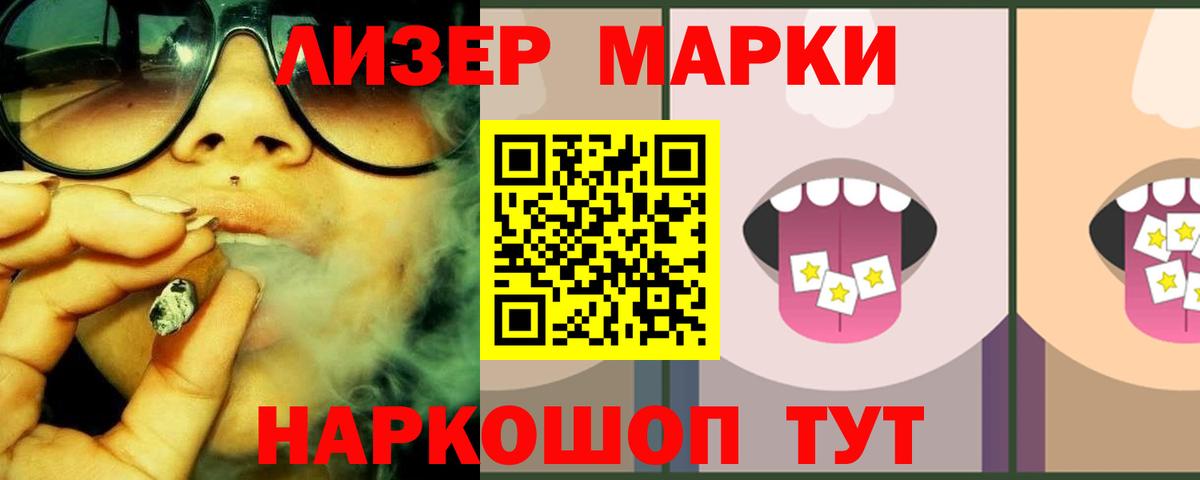 LSD-25 экстази кислота  Вход с VPN  Костомукша 