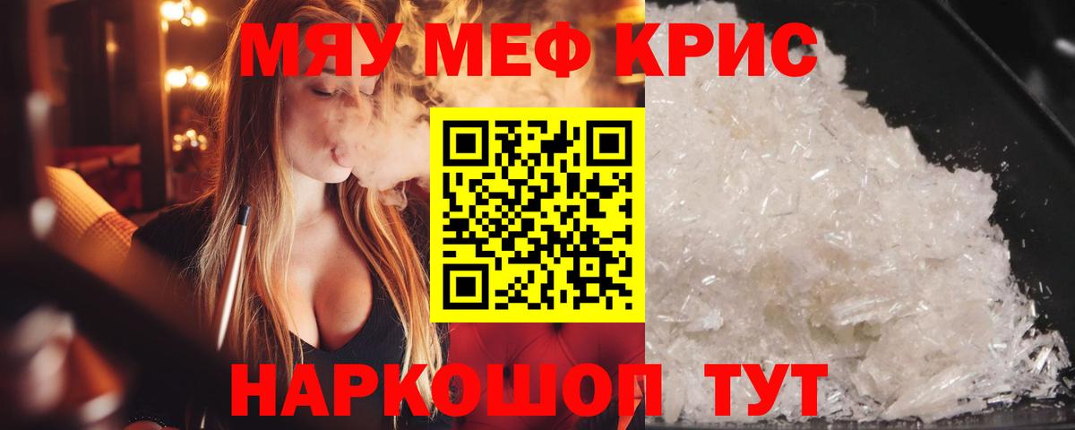 Меф  Костомукша
