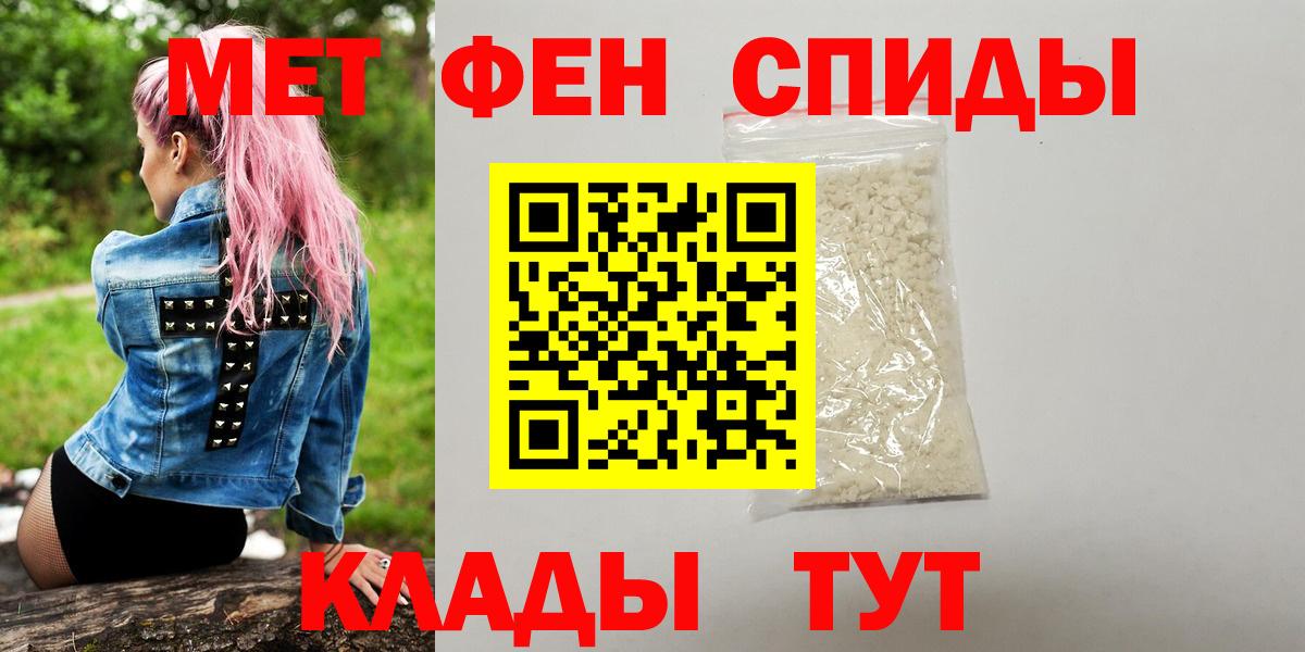 Первитин пудра  Вход с VPN  Костомукша 
