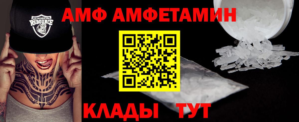 Метамфетамин мет Костомукша