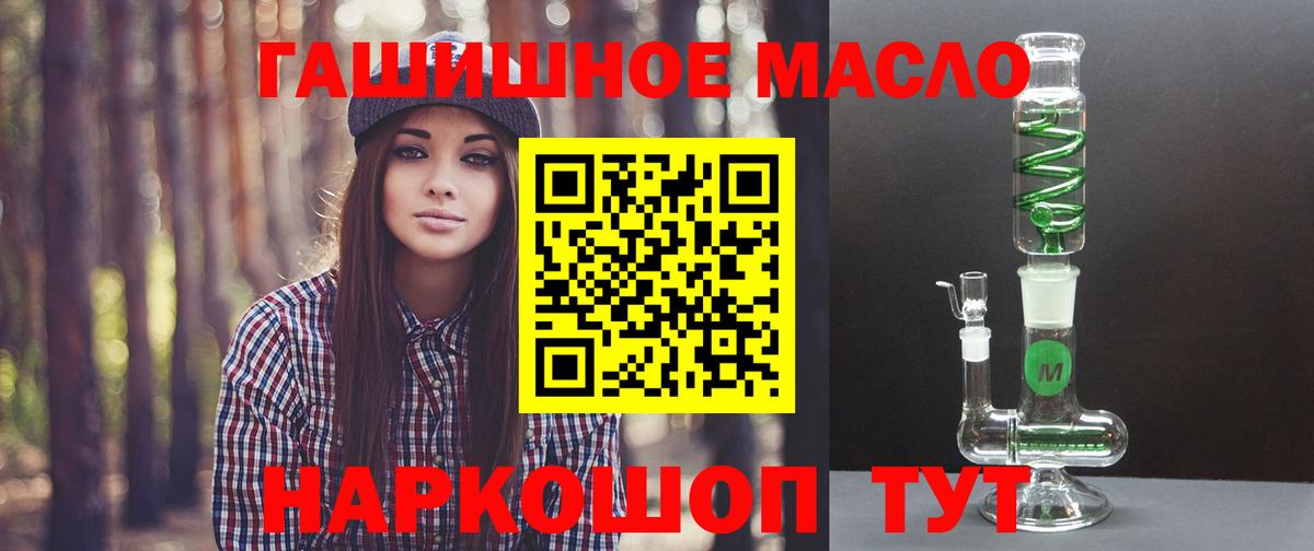 Дистиллят ТГК Wax  Вход с VPN  Костомукша 