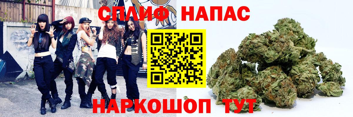 Конопля AK-47 Костомукша