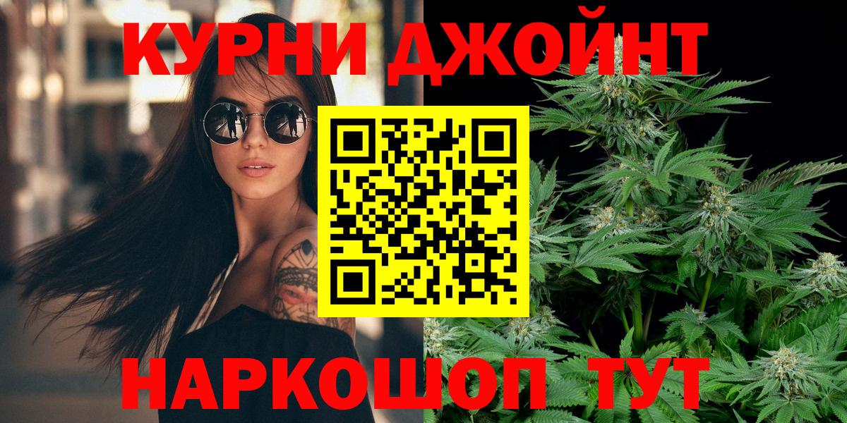 МАРИХУАНА LSD WEED  Вход с VPN  Конопля план  Костомукша  МАРИХУАНА MAZAR 